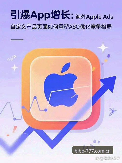必博苹果版最新动态：技术升级带来移动端极致体验，登录问题获全面优化