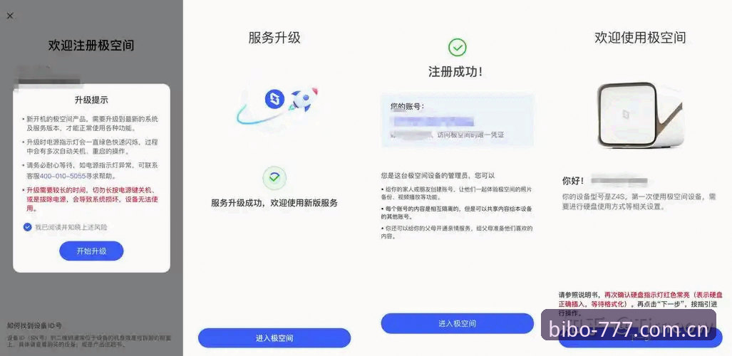 必博极致娱乐评测 5步轻松掌握必博极致娱乐评测:新手从注册到充值的完整指南